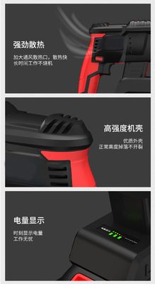 Increase the hammering on the cylinder cable drilling tool Safe clutch overload automatic shutdown without hurting hands